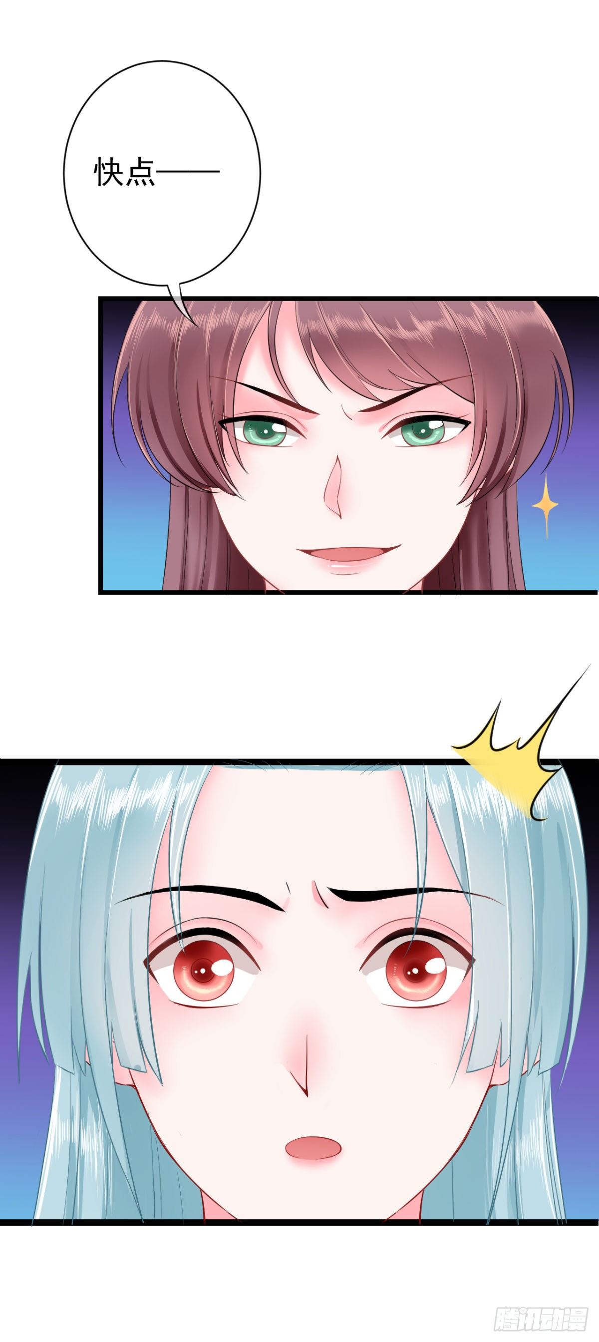 0004金手指和继妹15
