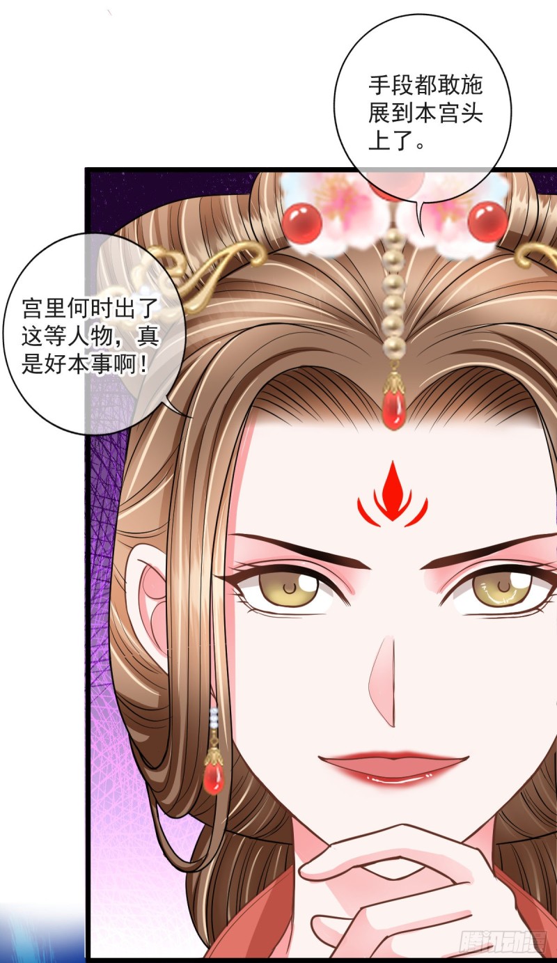 0032大发神威7