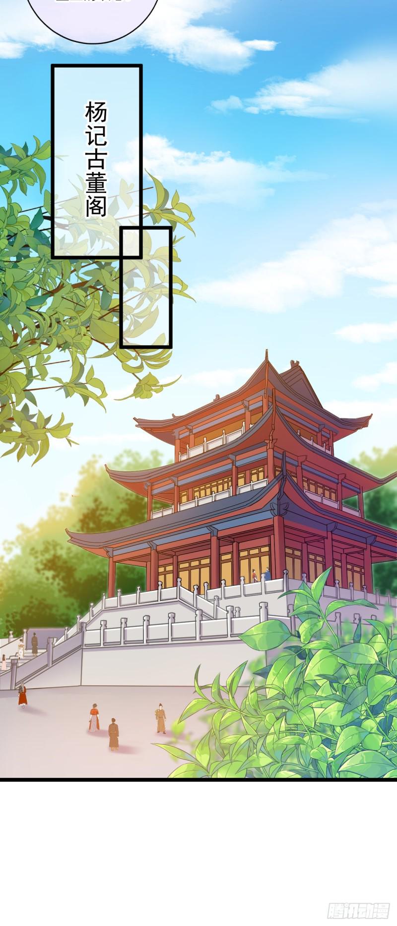 0039婚约和礼物11
