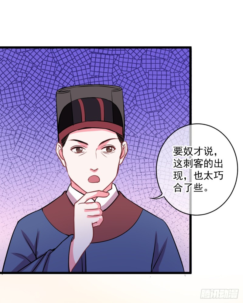 0028一笔横财5