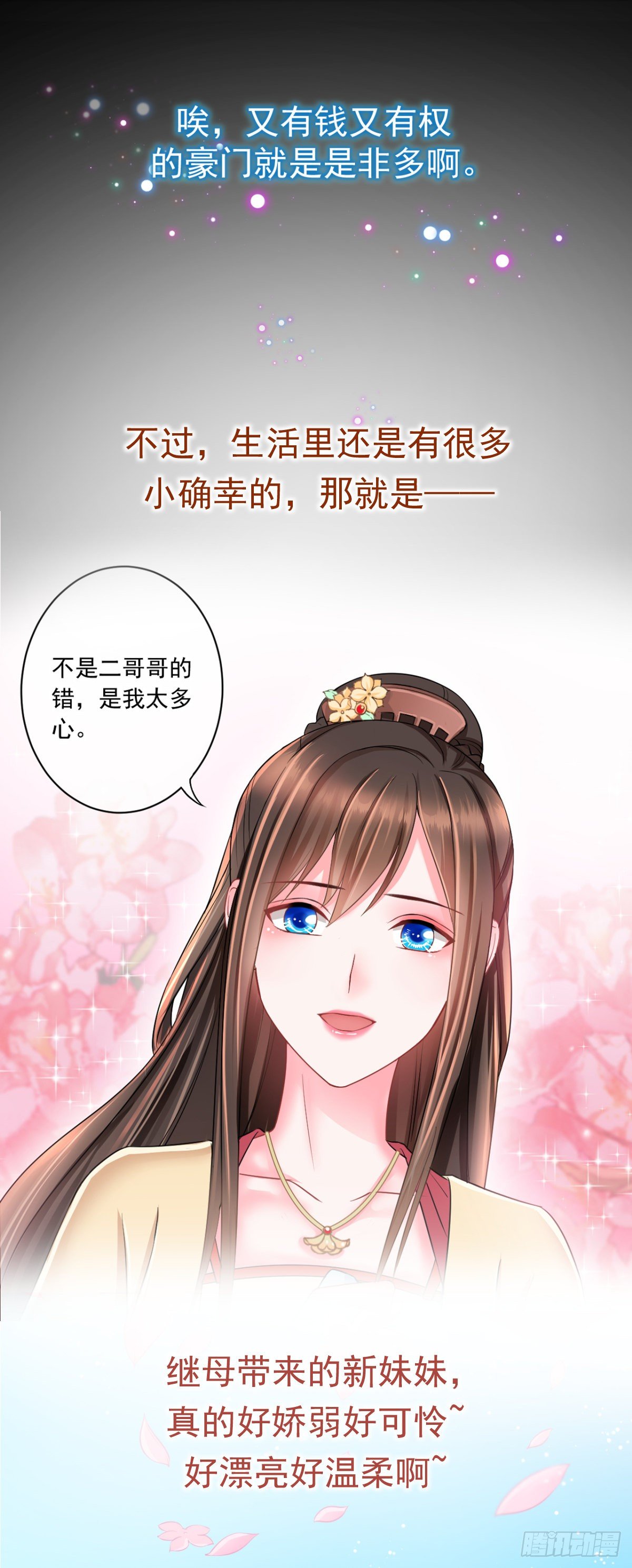 预告7