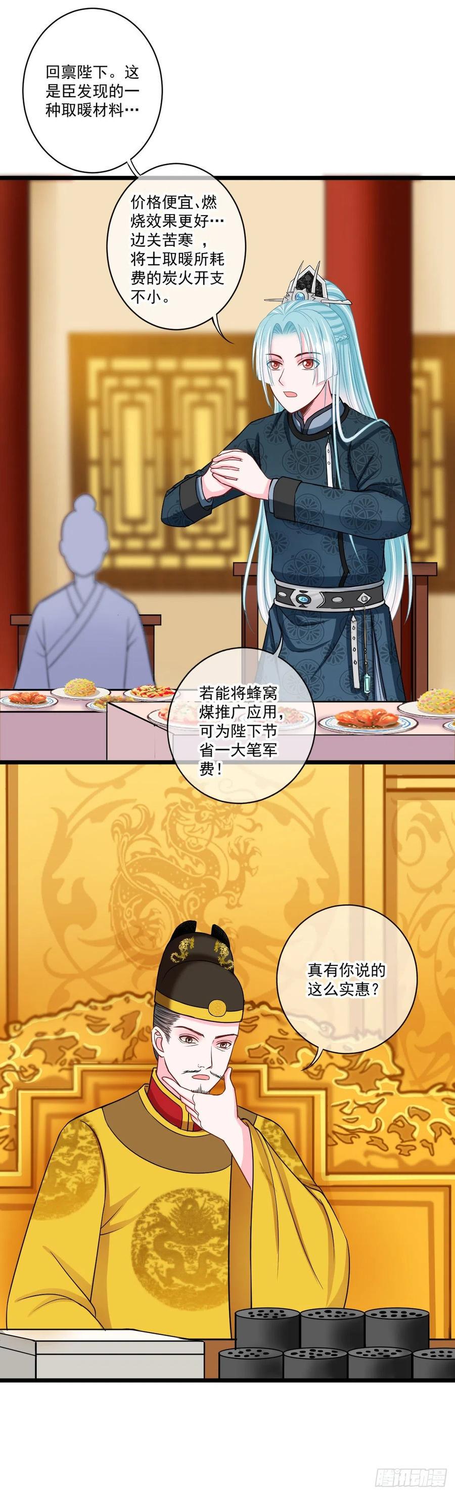 0042老太太的病3