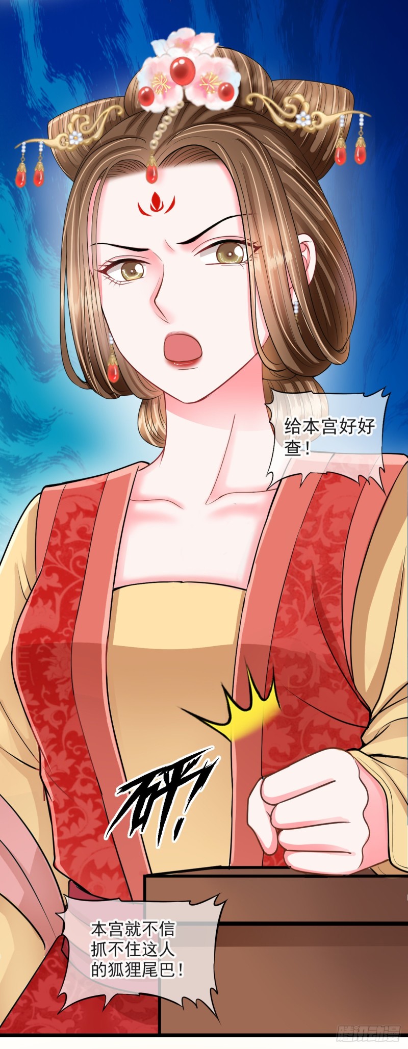 0032大发神威8