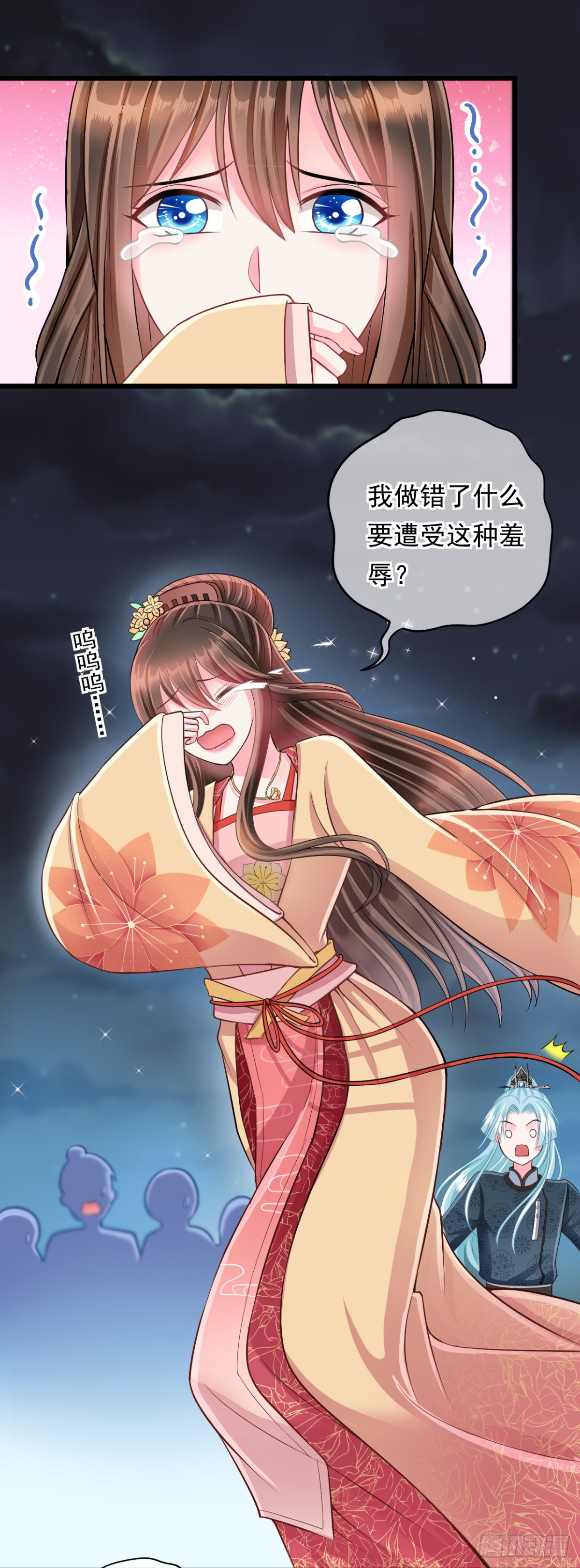 0013长公主的青睐4