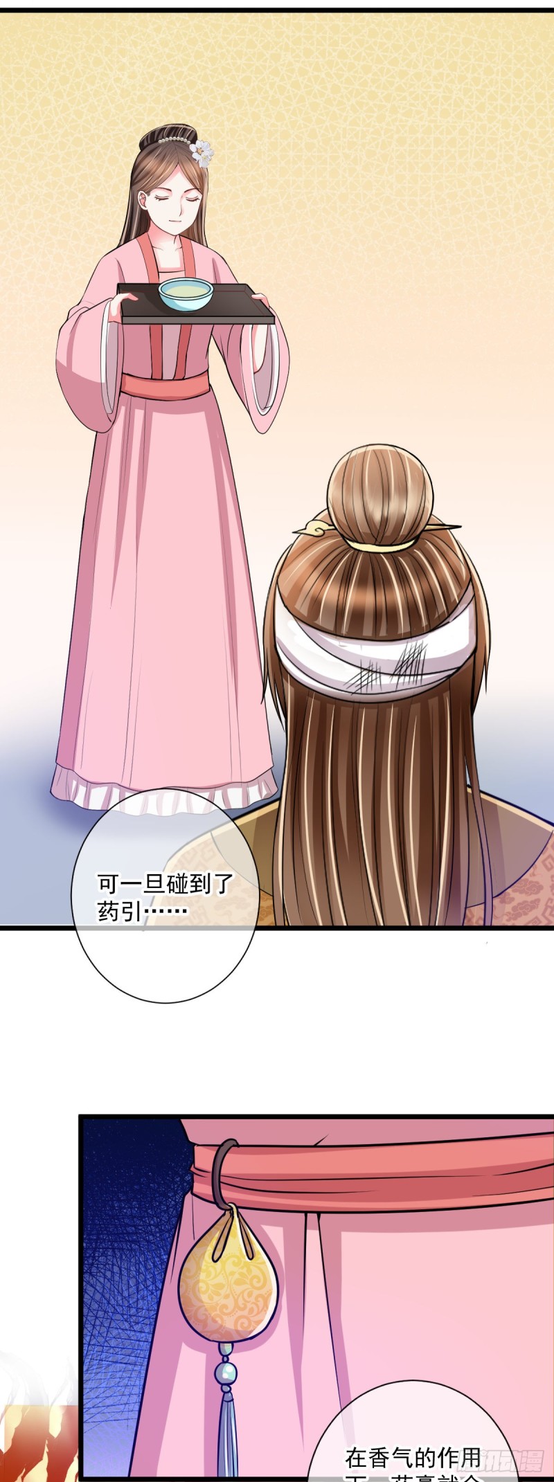 0032大发神威13
