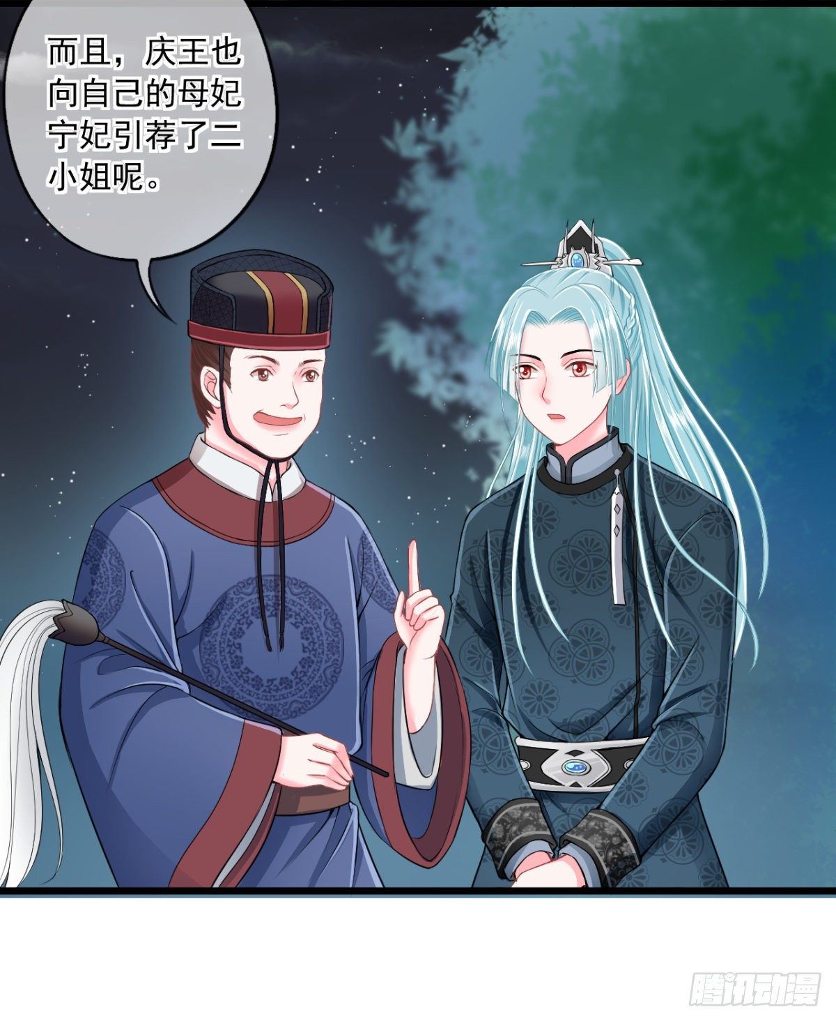 0011搬起石头砸了两次脚19