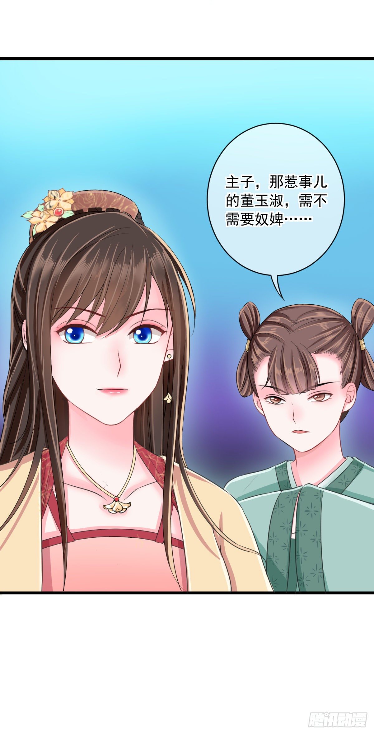 0006二房的小学鸡属性15