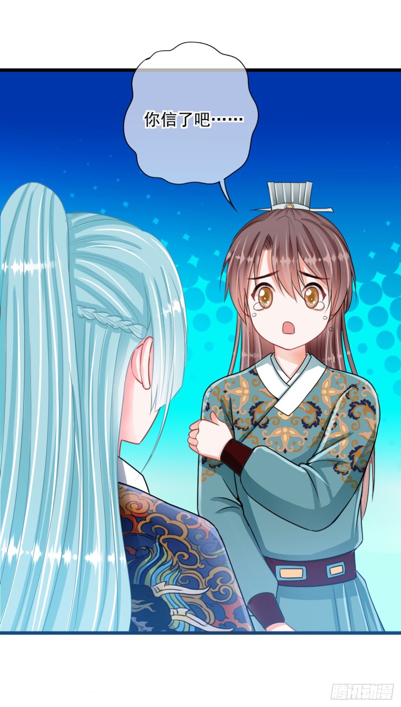 0024黑夜中的美少年7