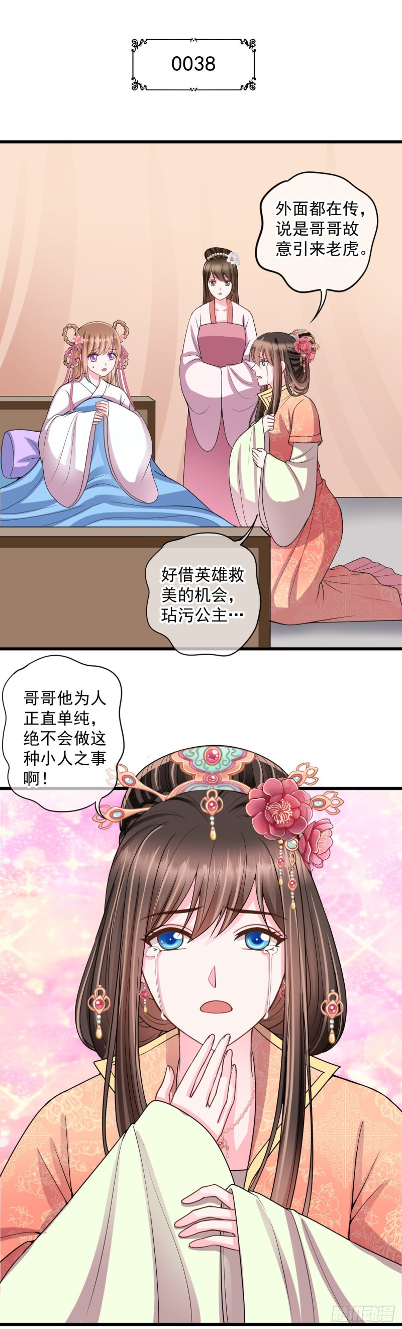 0038所以失业了1