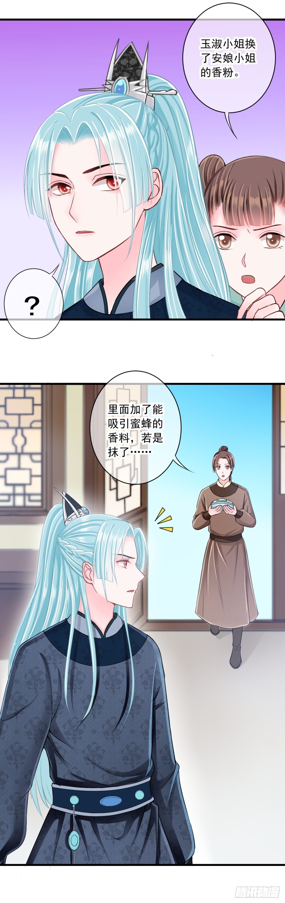 0009霸气侧漏二米八2