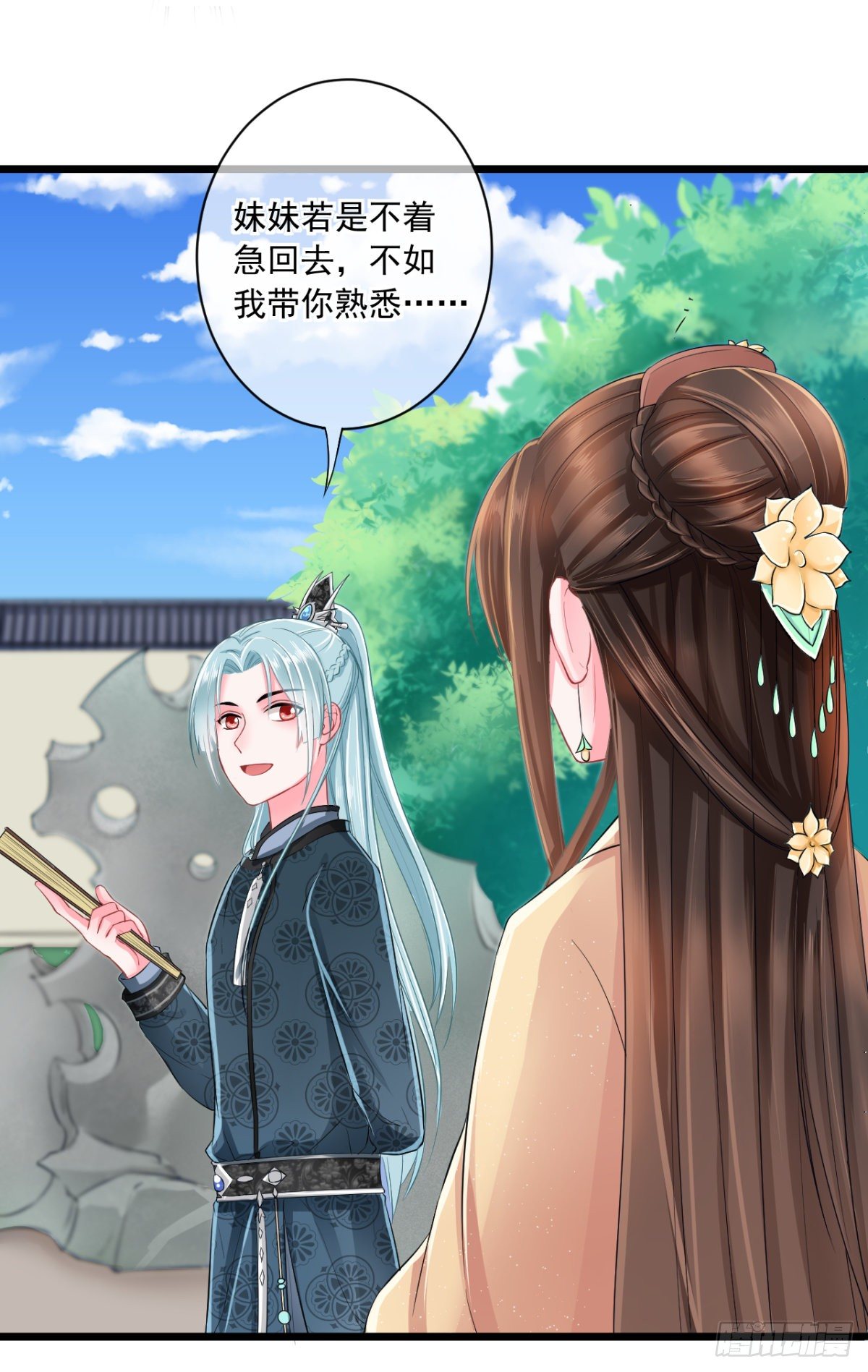 0004金手指和继妹4