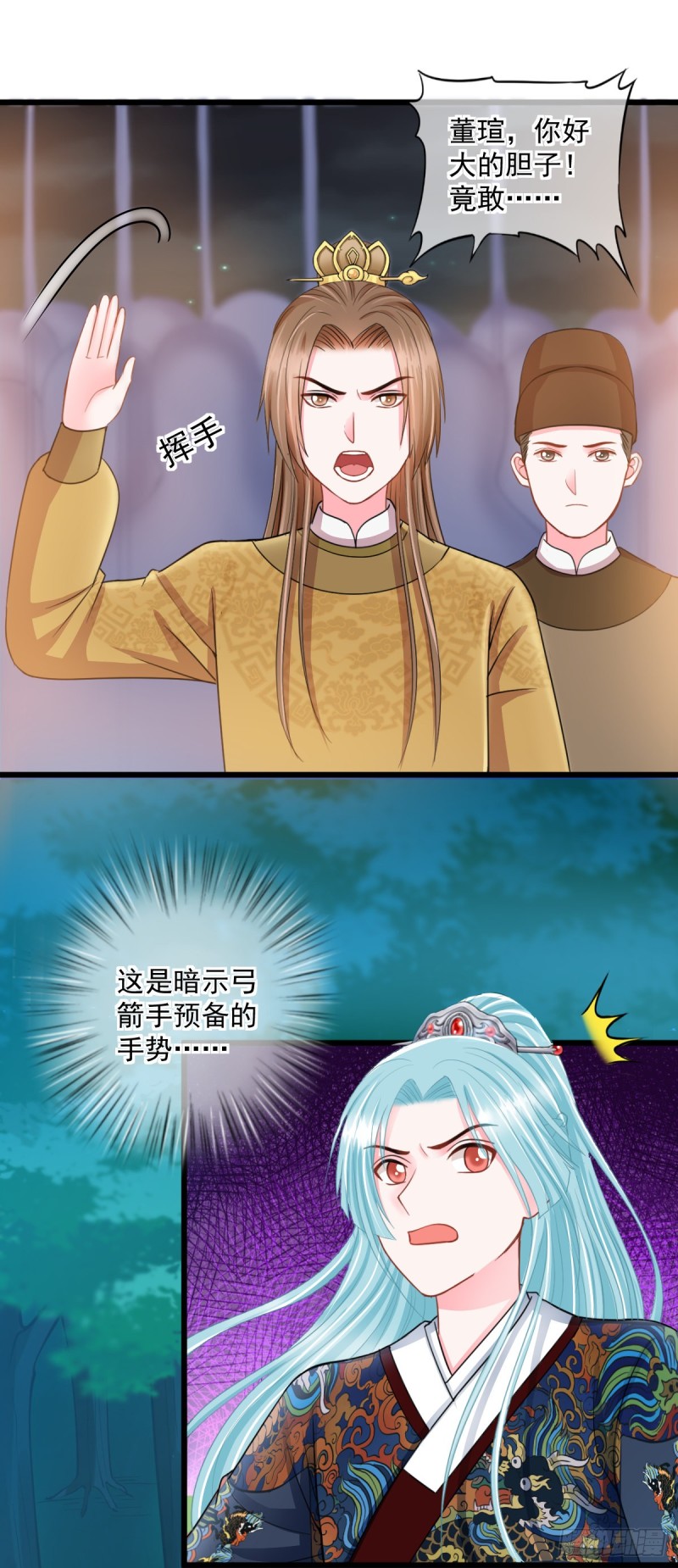 0025深夜群架10
