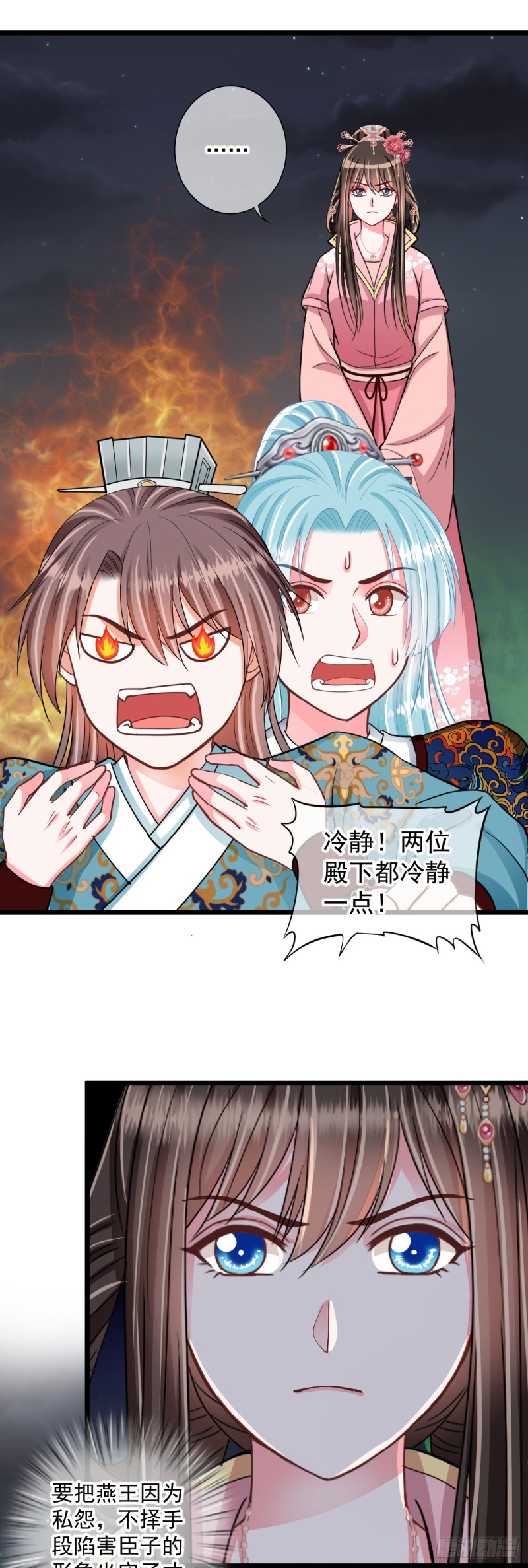 0030突然发疯12