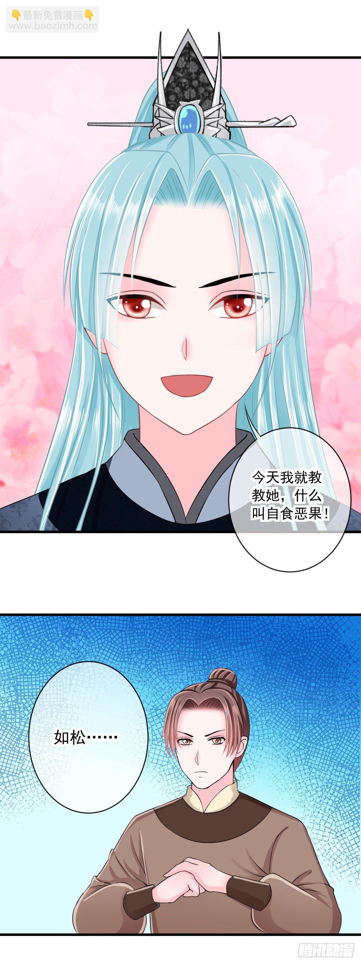 0009霸气侧漏二米八4