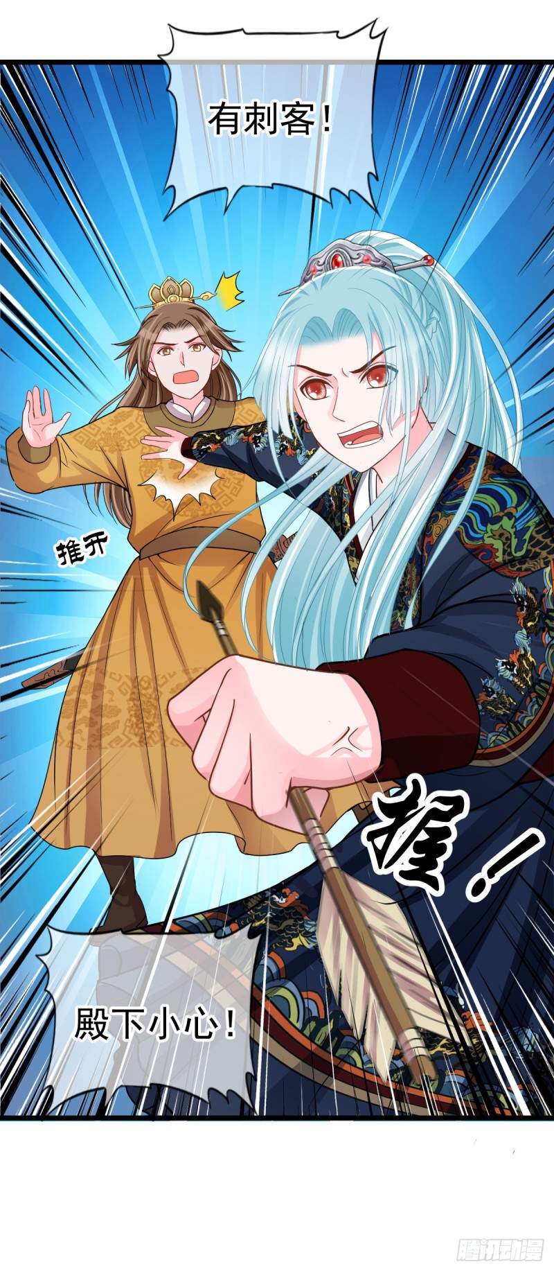 0027一笔横财9
