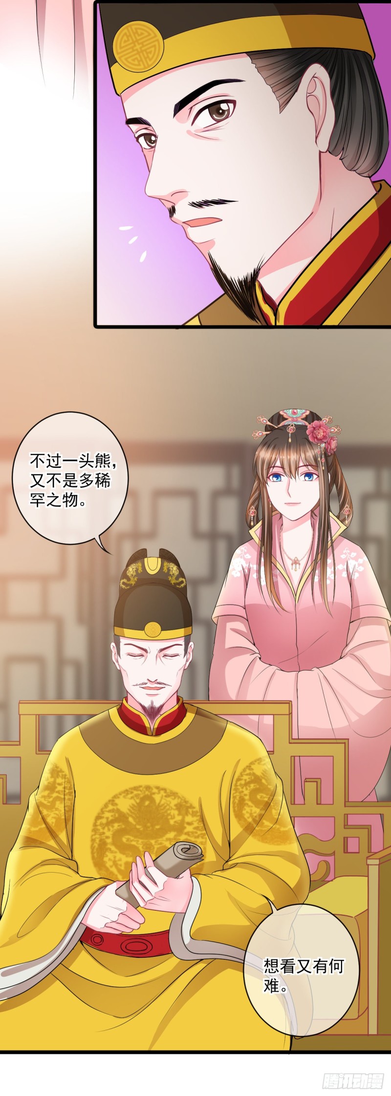 0026深夜群架11