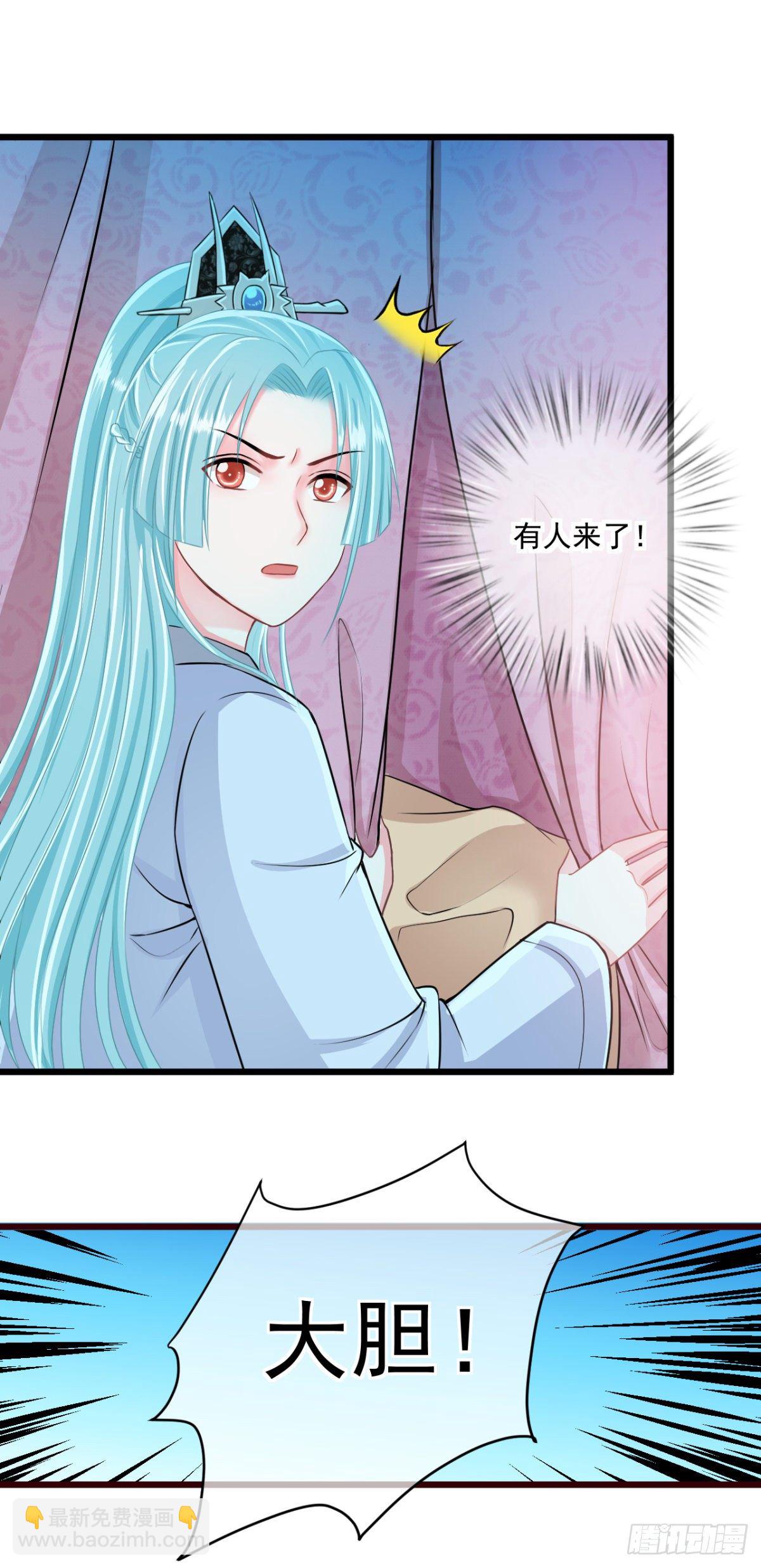 0016宫宴惊魂夜4