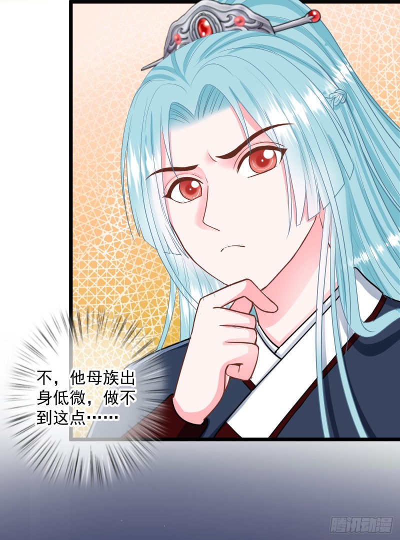 0029突然发疯2