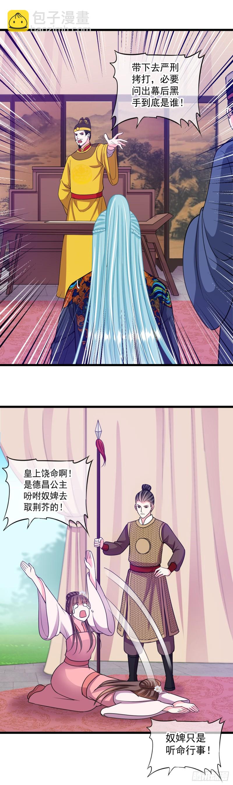0037所以失业了3