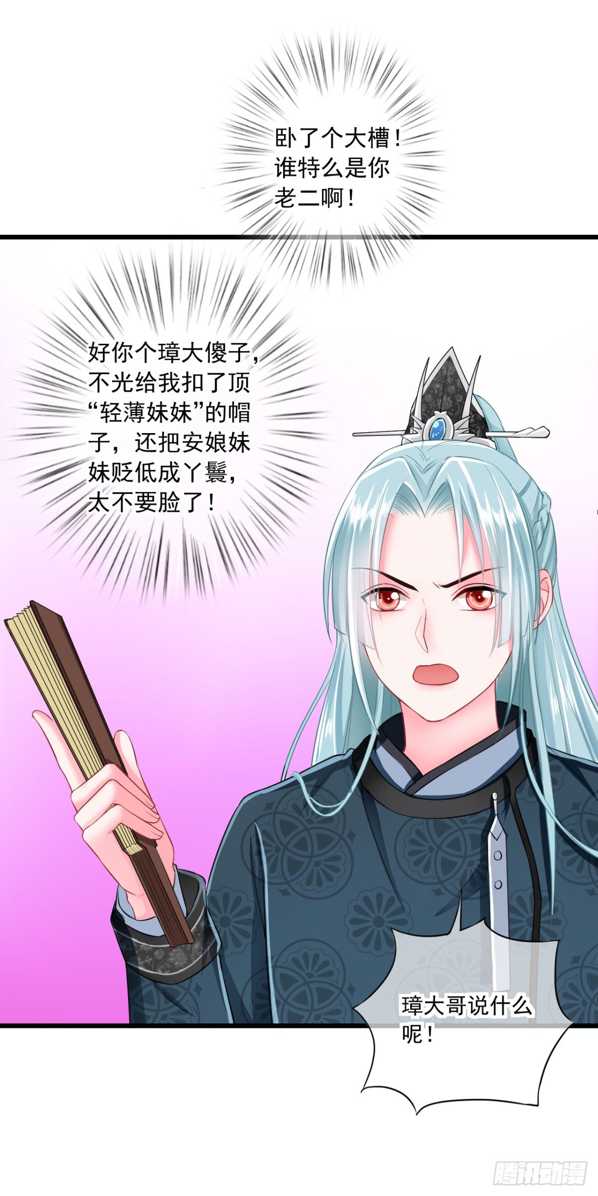 0003金手指和继妹4