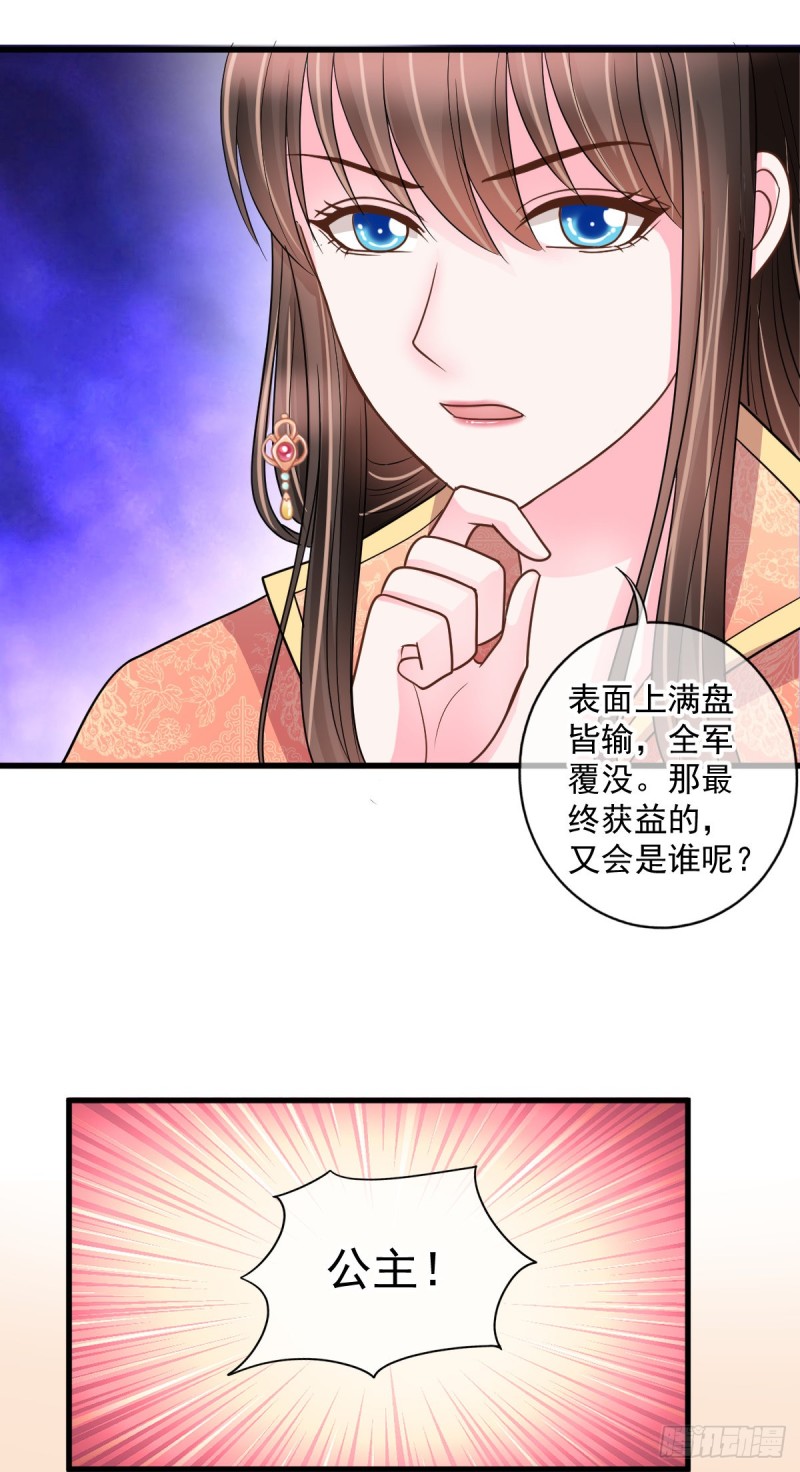 0038所以失业了9