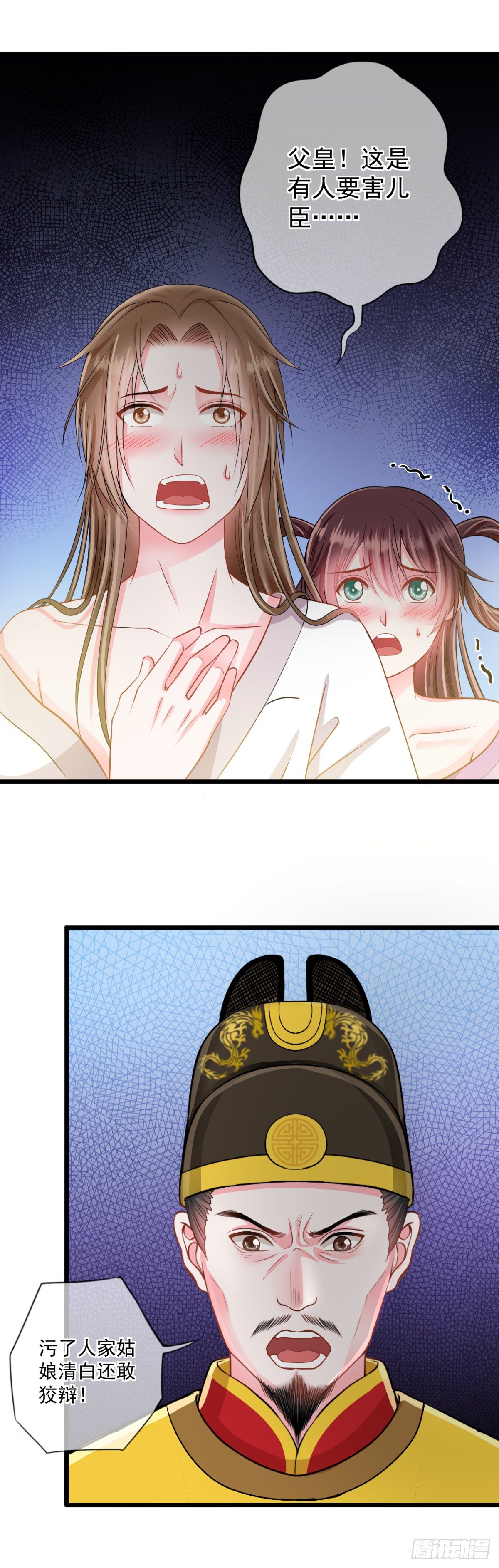 0017御前女官和赐婚14