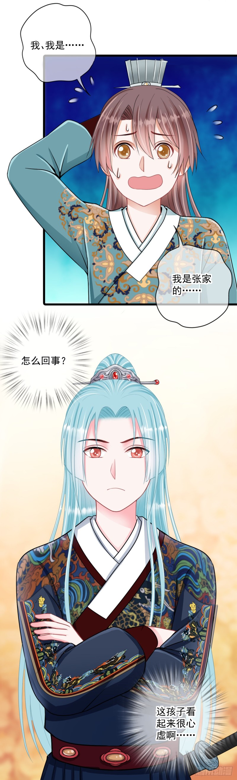 0023黑夜中的美少年20