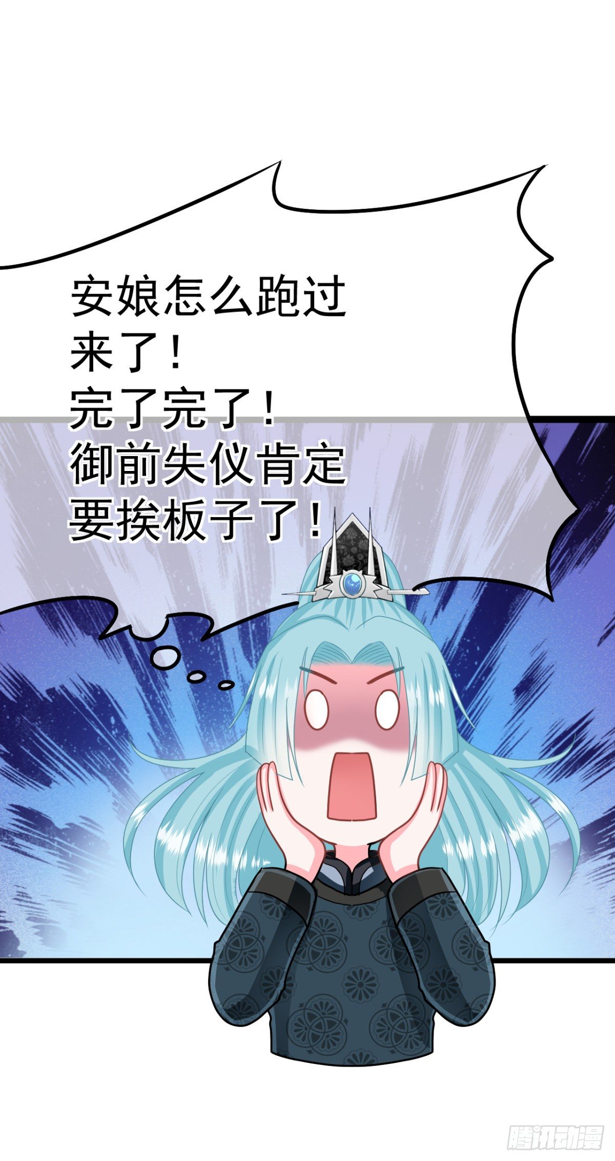 0018御前女官和赐婚6