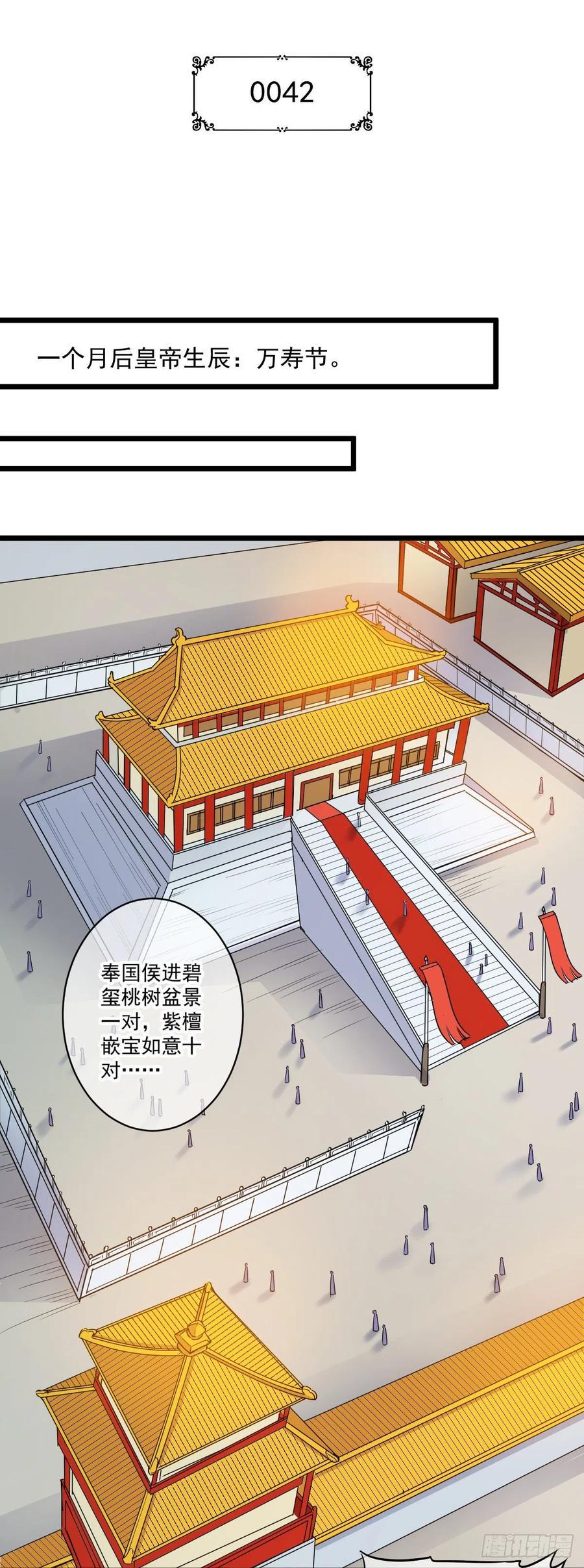 0042老太太的病1