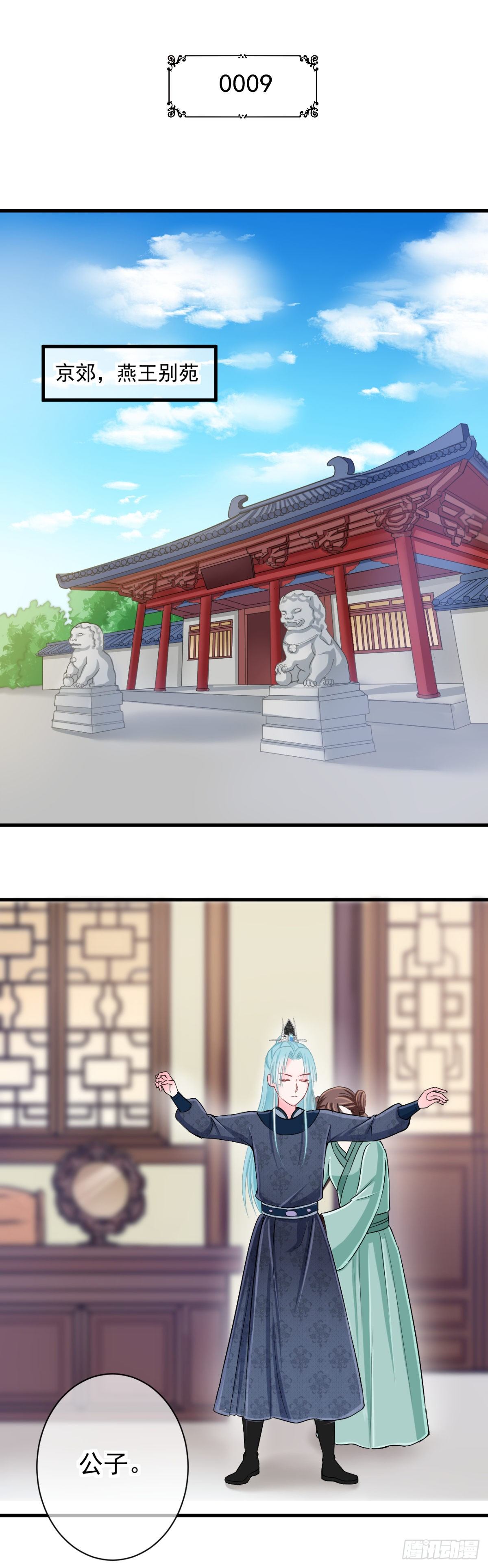 0009霸气侧漏二米八1