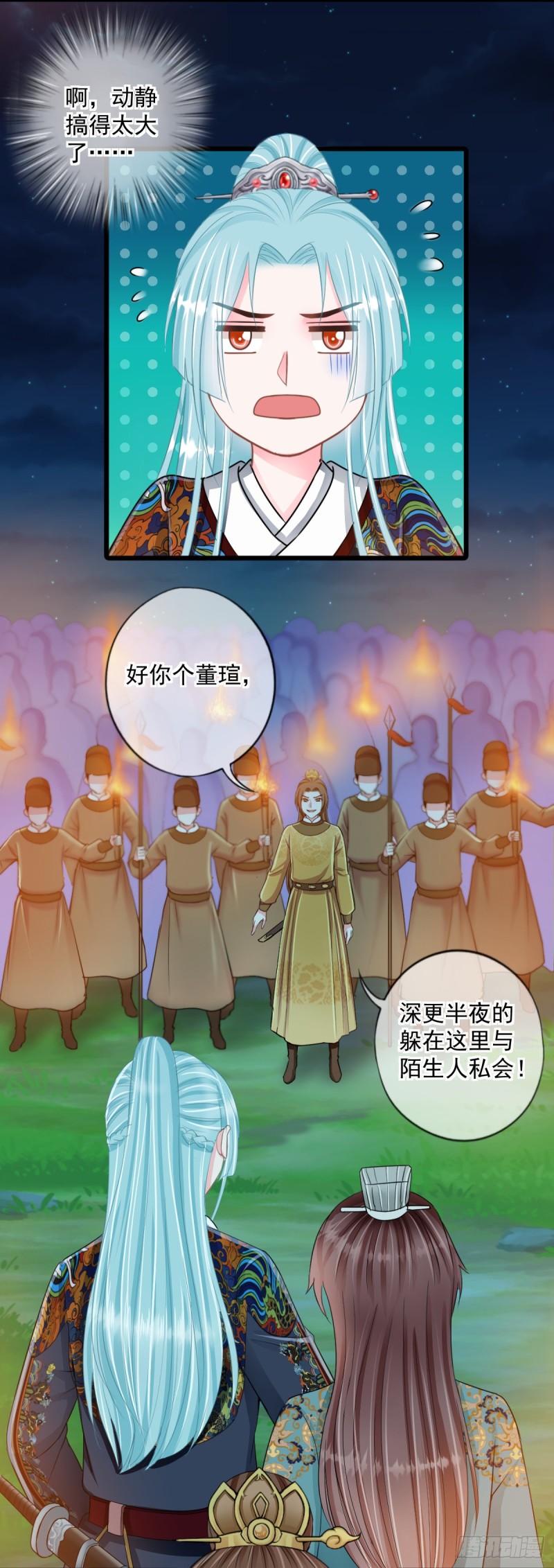 0024黑夜中的美少年19