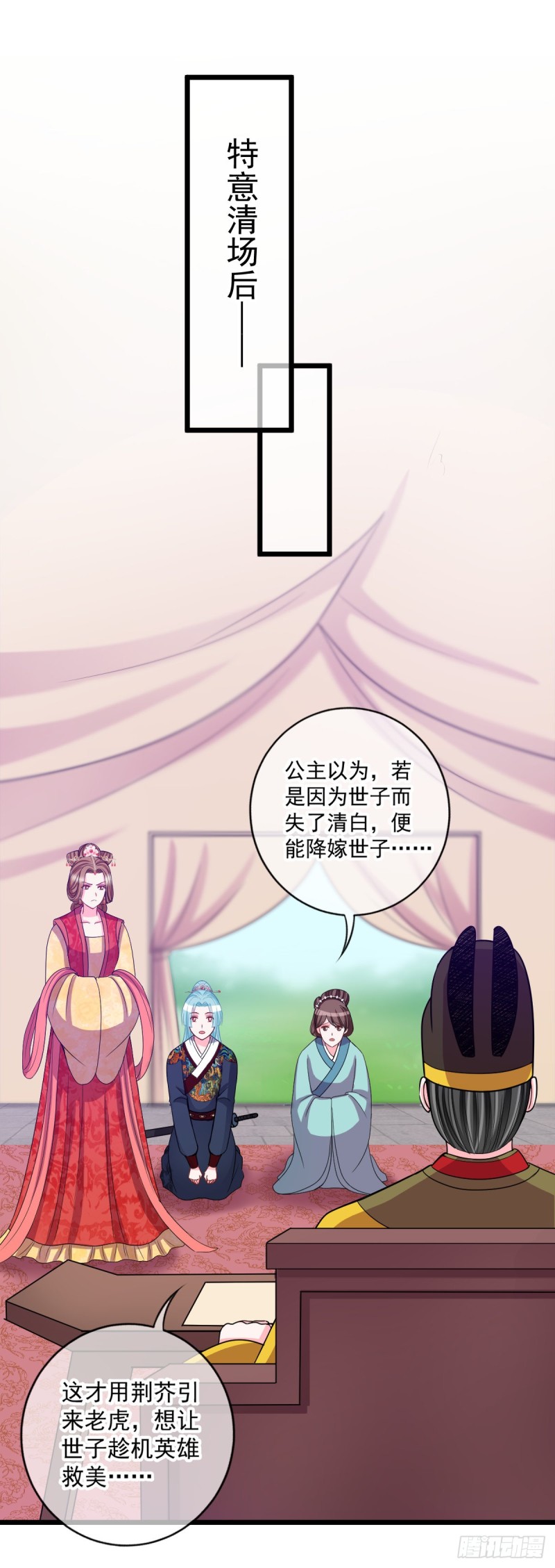 0037所以失业了6