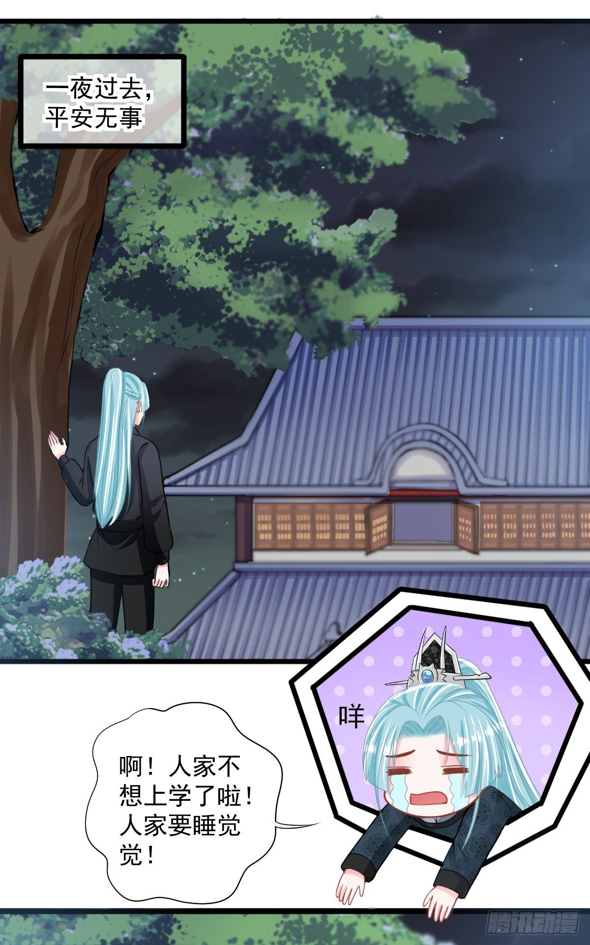 0021请叫我雷锋13