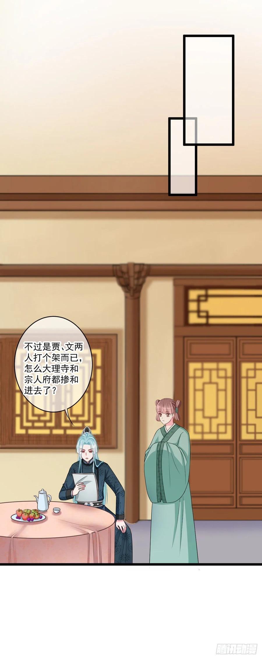 0042老太太的病7