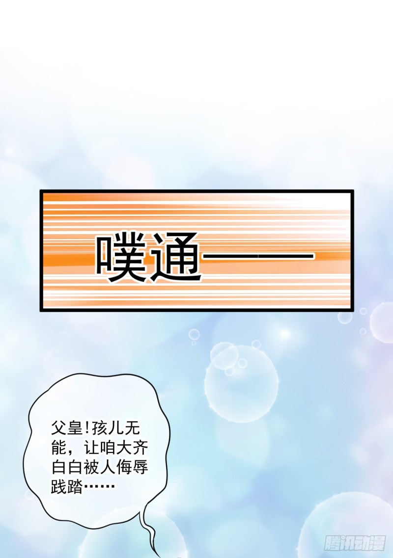 0031大发神威19