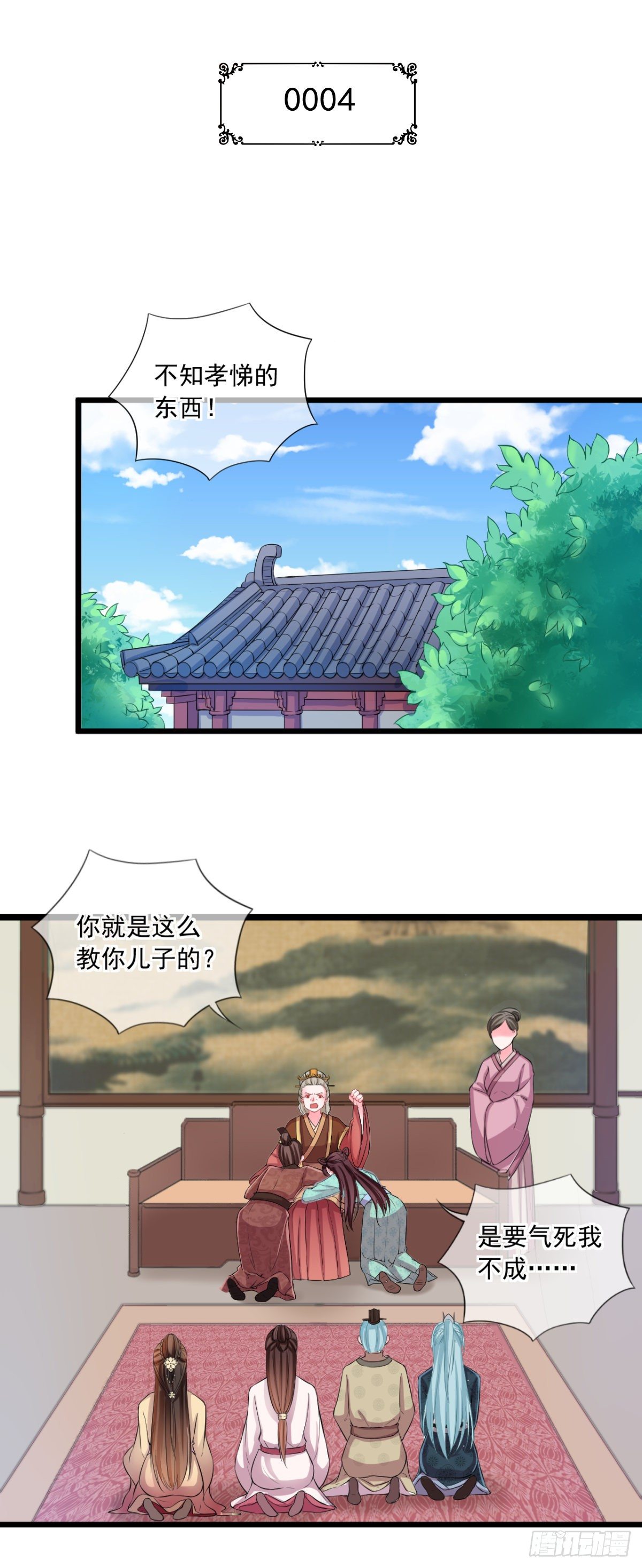 0004金手指和继妹1