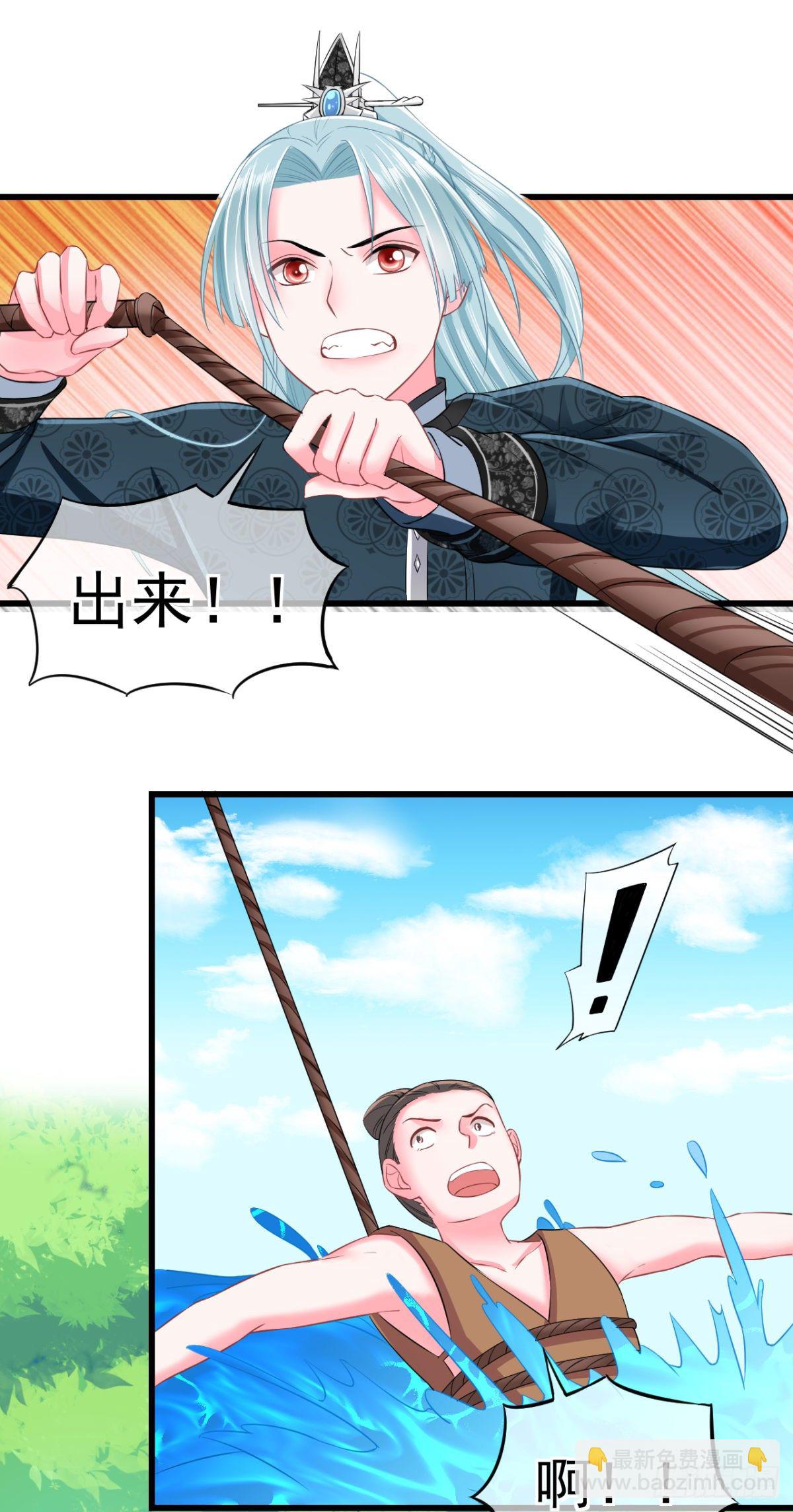 0005二房的小学鸡属性9