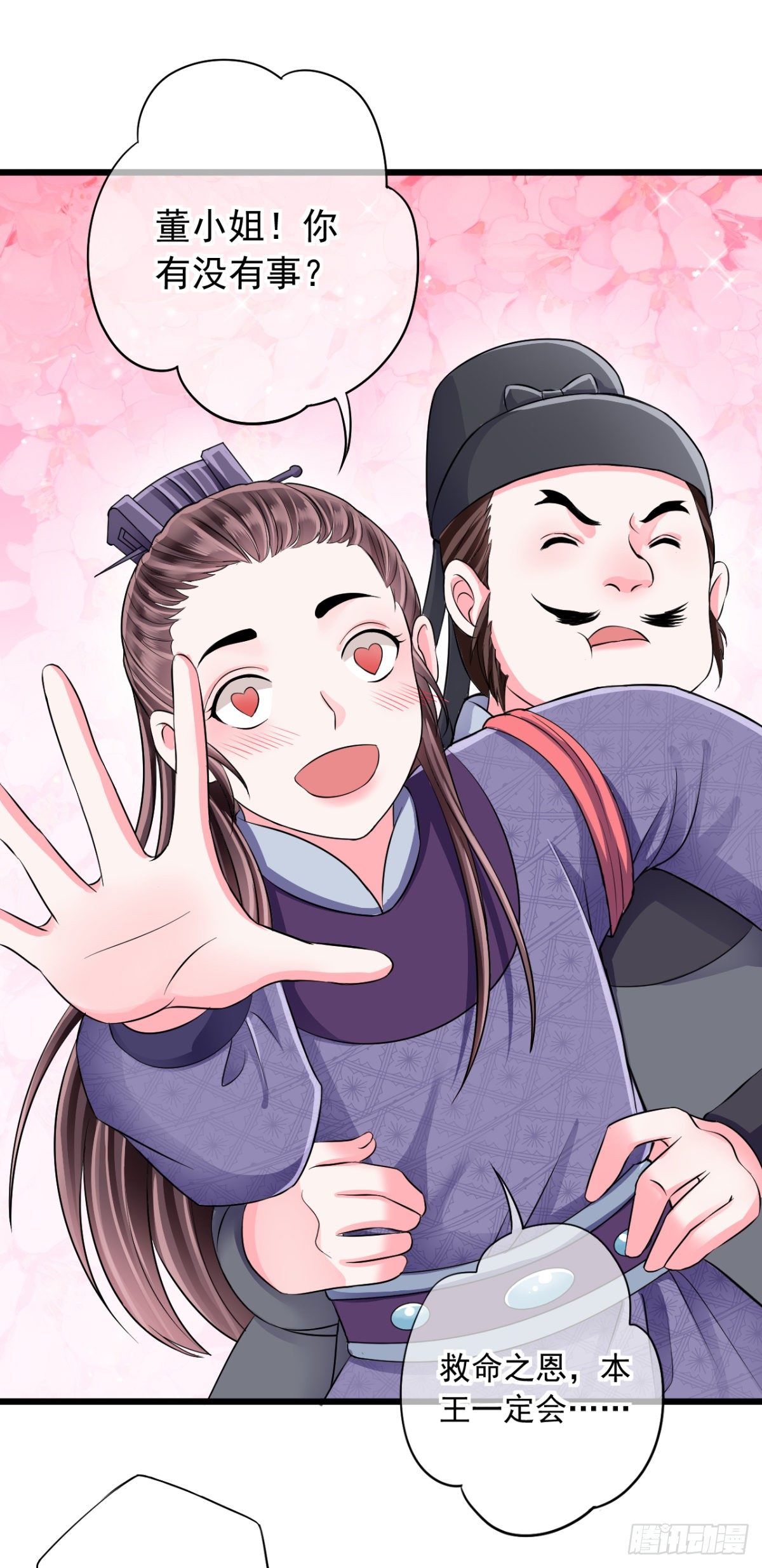 0011搬起石头砸了两次脚7
