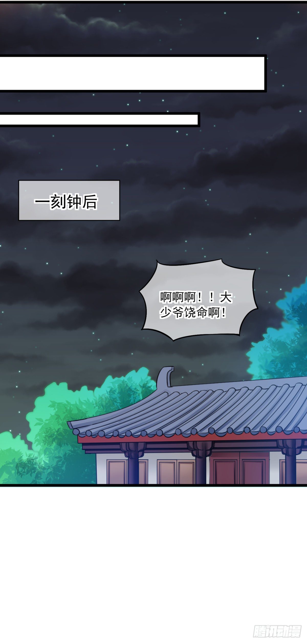 0012搬起石头砸了两次脚18