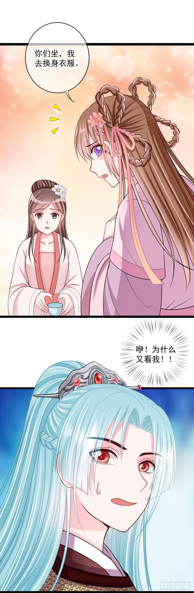 0036打老虎4