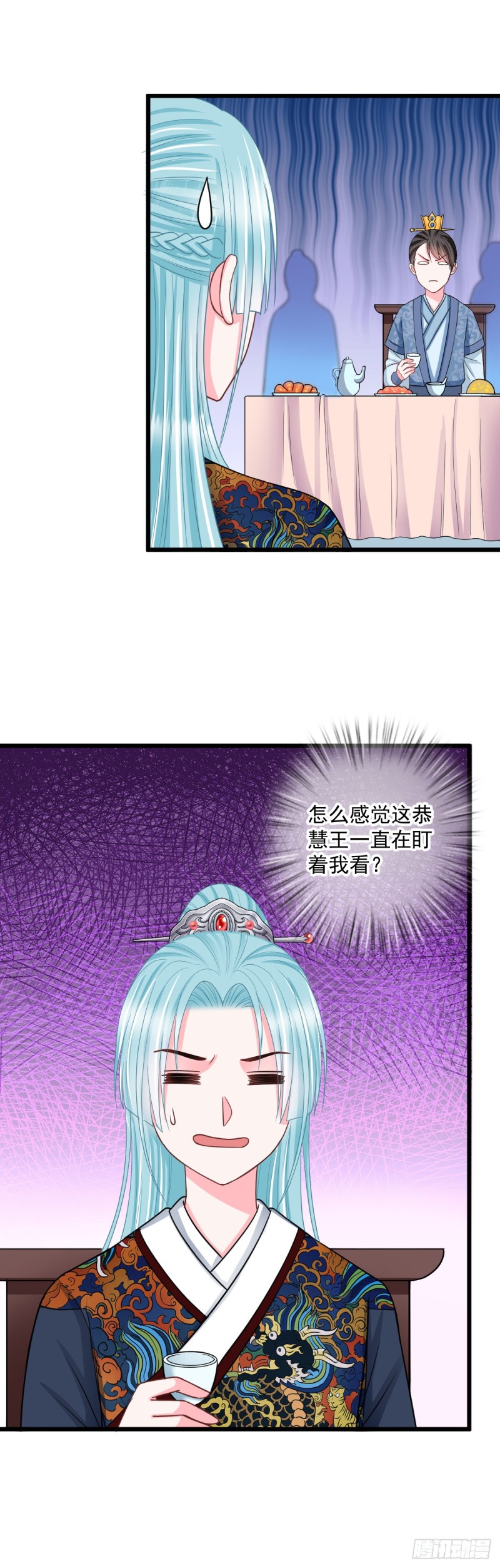 0034公主的相亲对象18