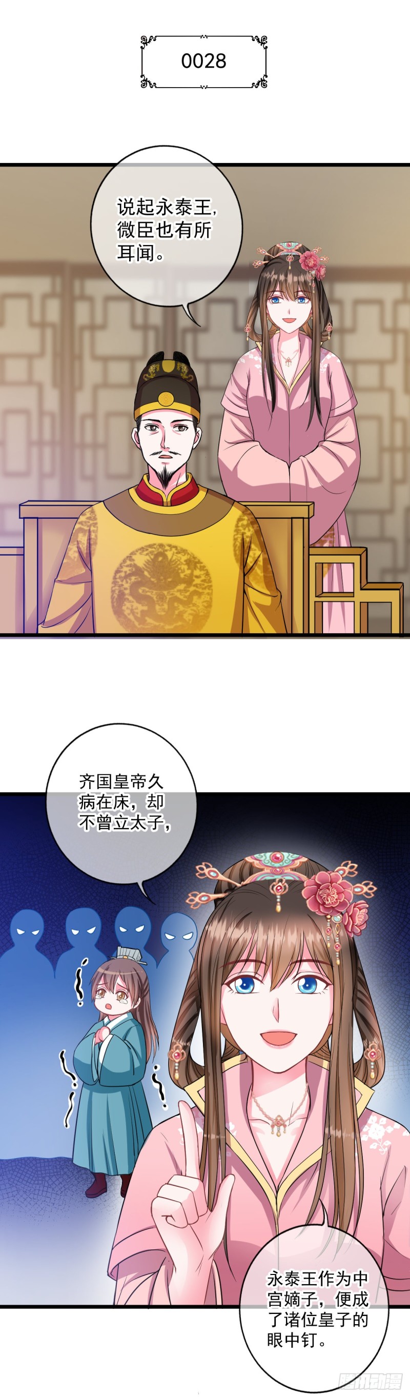 0028一笔横财1