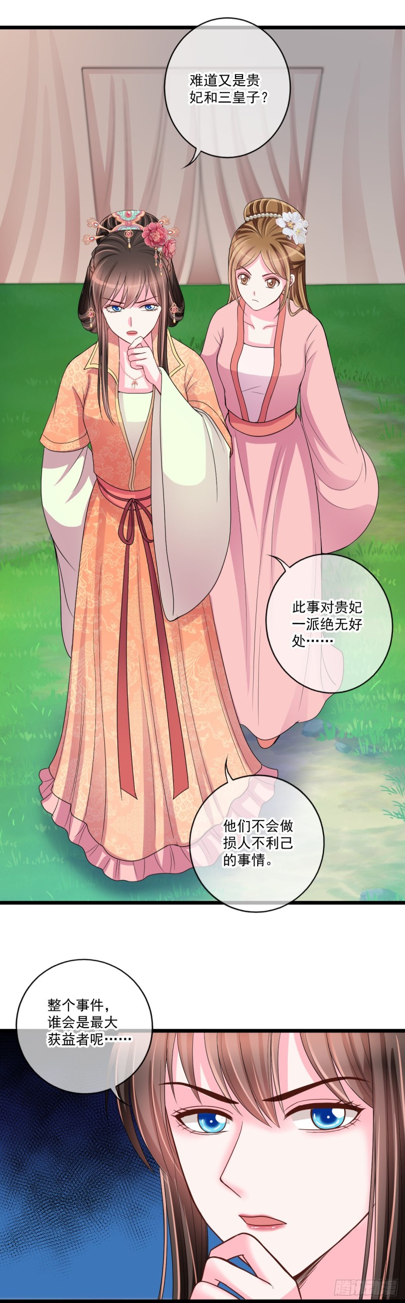 0037所以失业了13