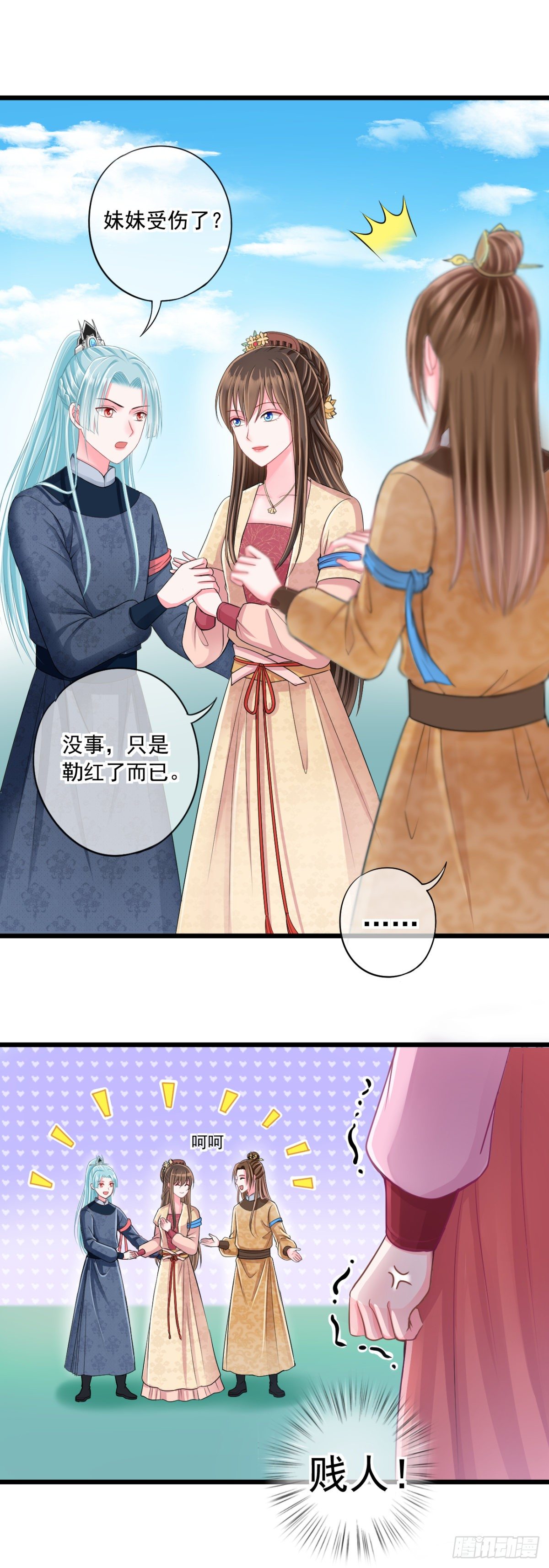 0011搬起石头砸了两次脚10