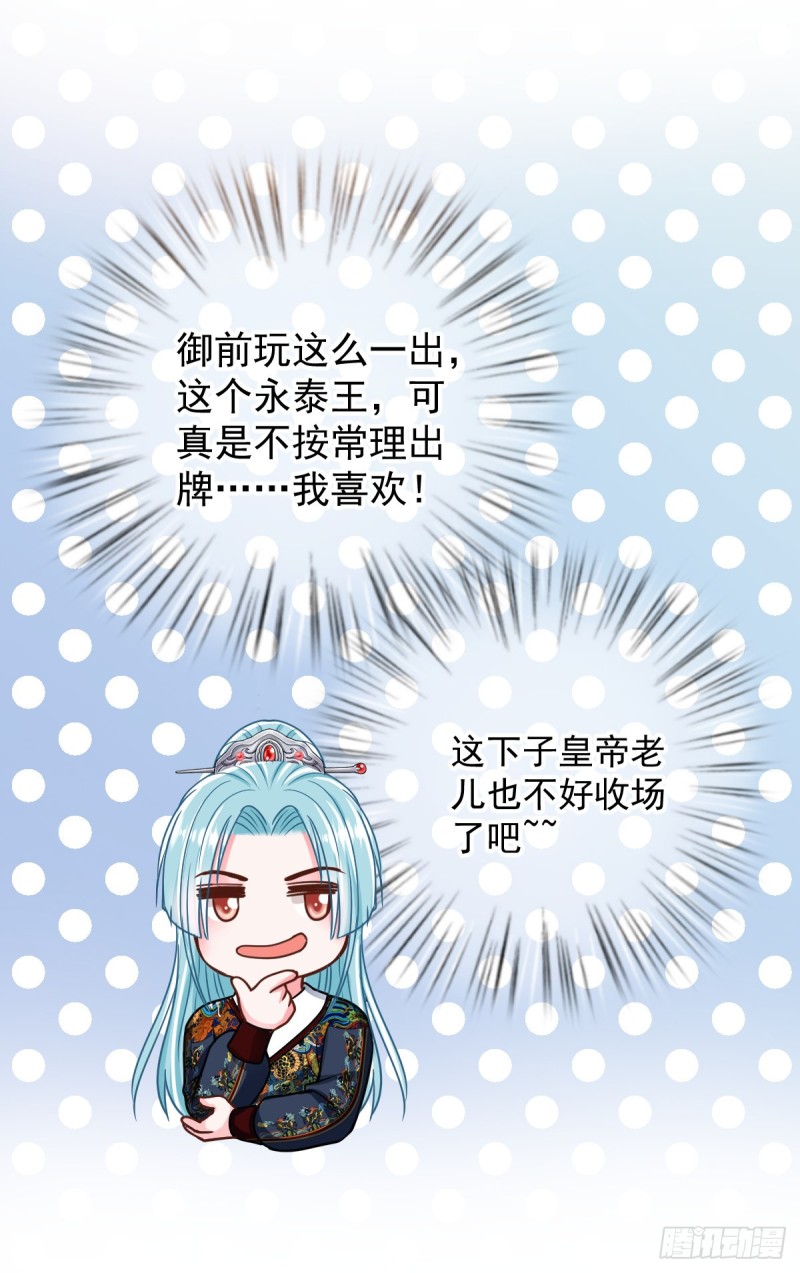 0031大发神威22