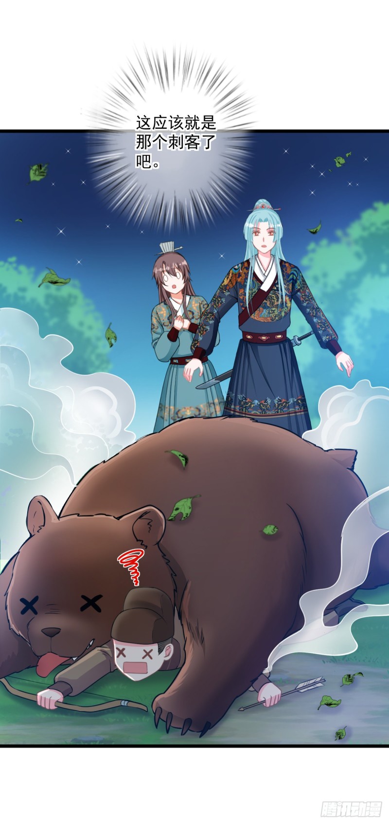 0024黑夜中的美少年16