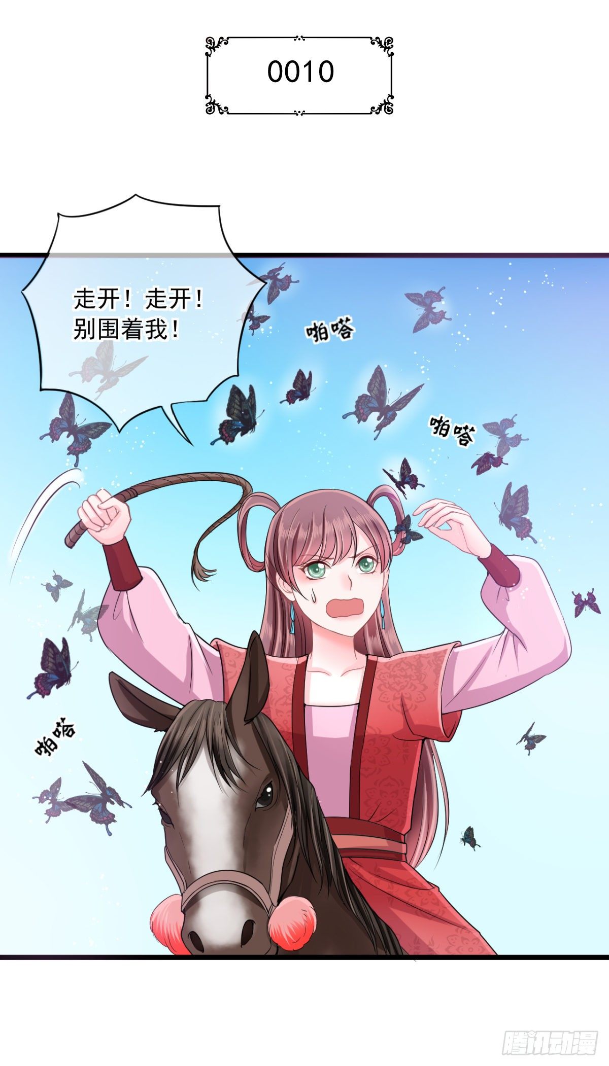 0010霸气侧漏二米八1