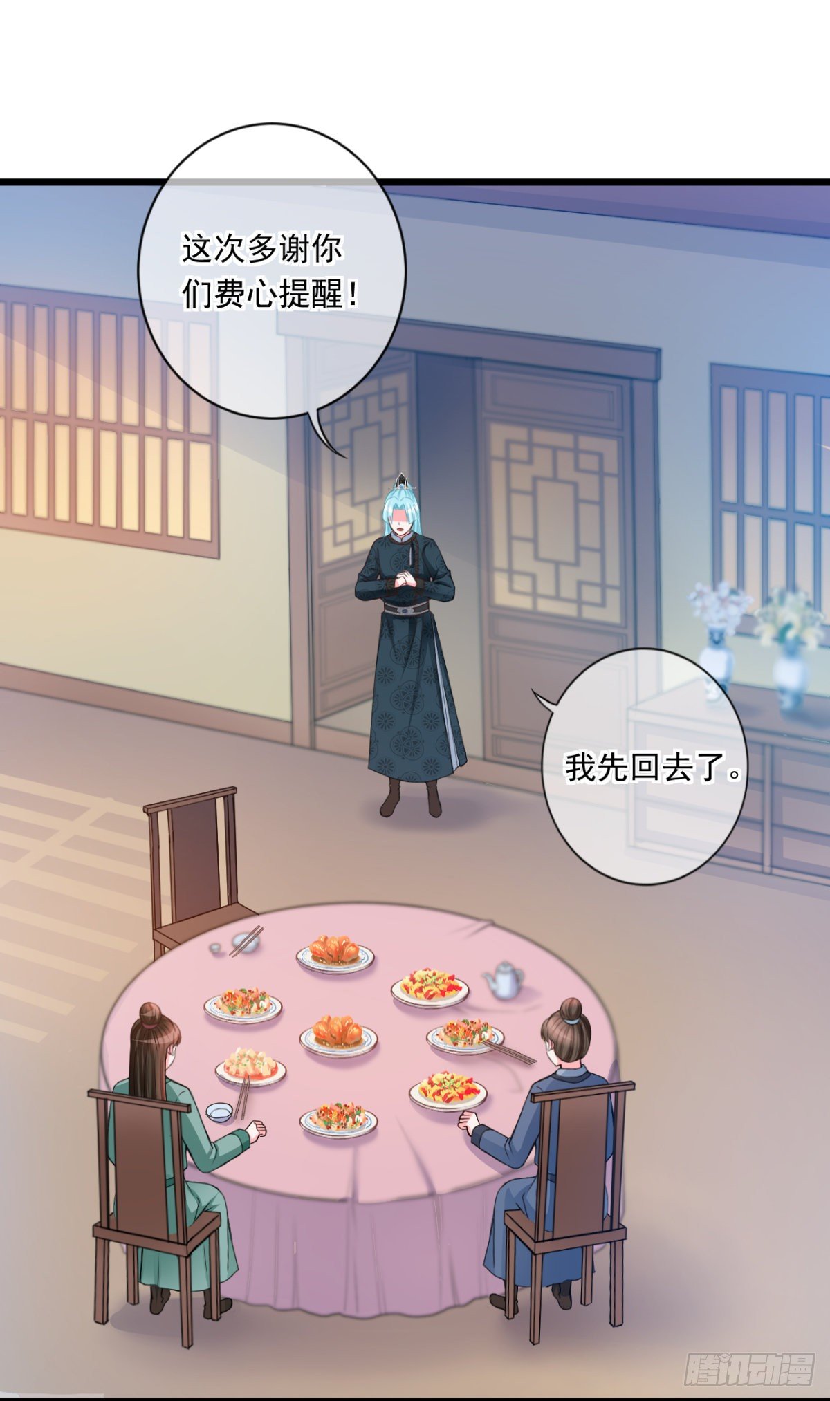 0020谣言使二房智熄5