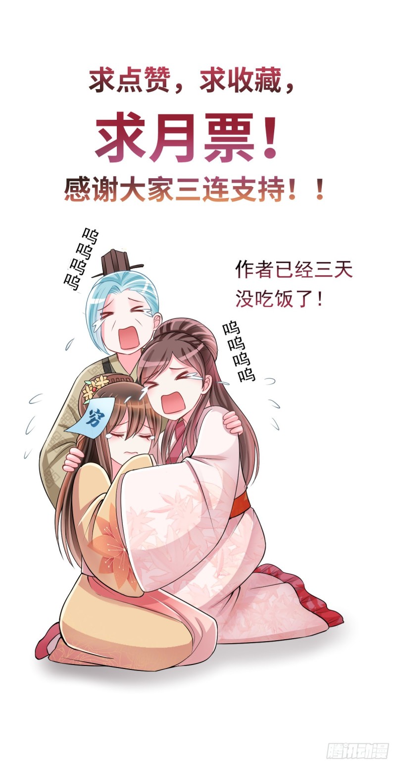 0035打老虎17