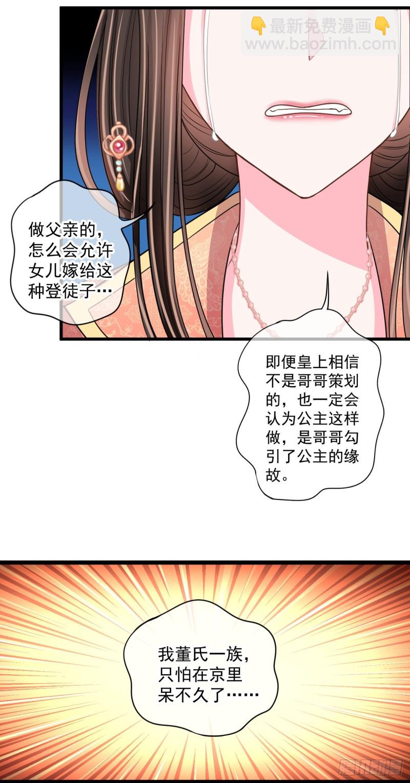 0038所以失业了7